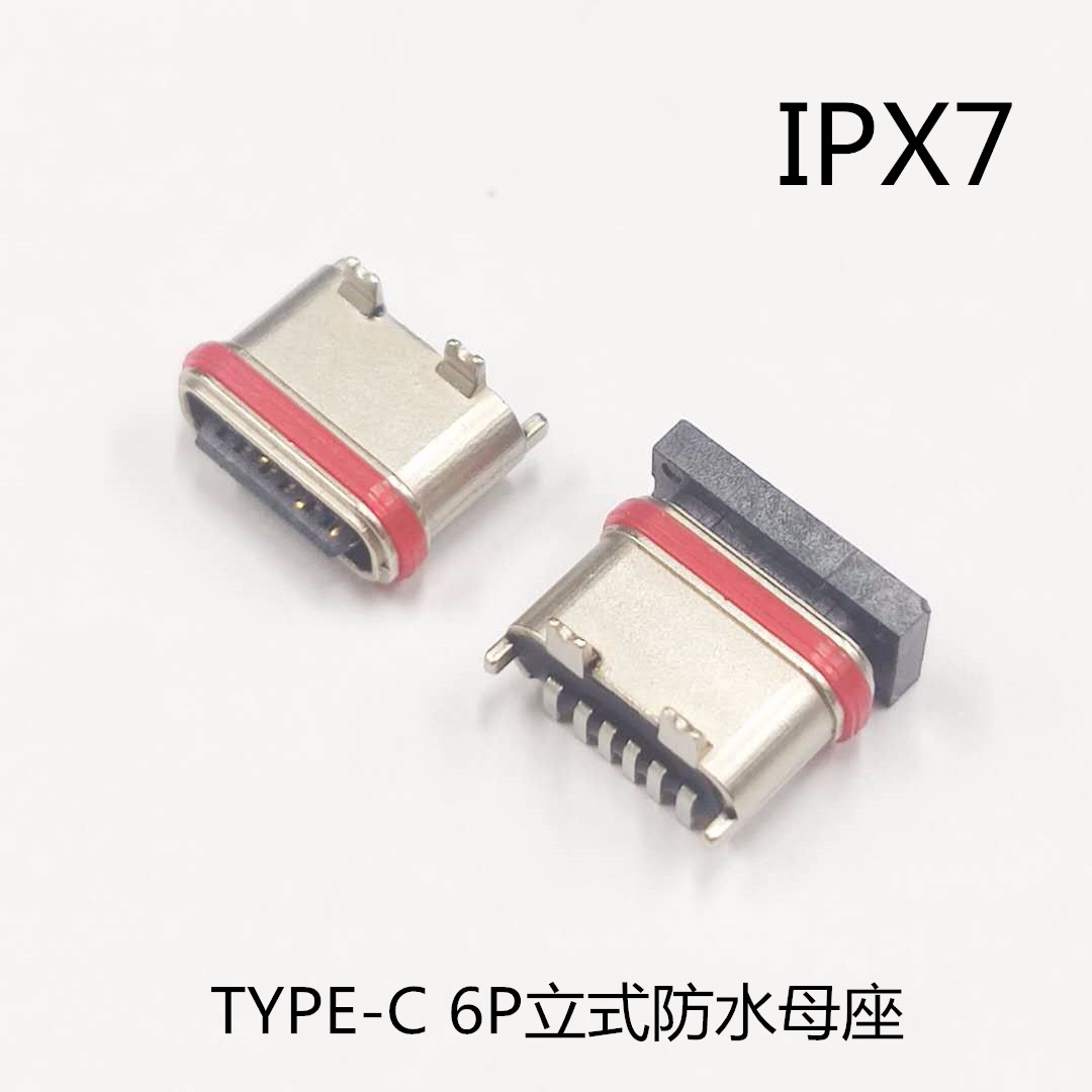 TYPE C 6P防水母座 短体180度立贴 前贴后插 带红色防水圈