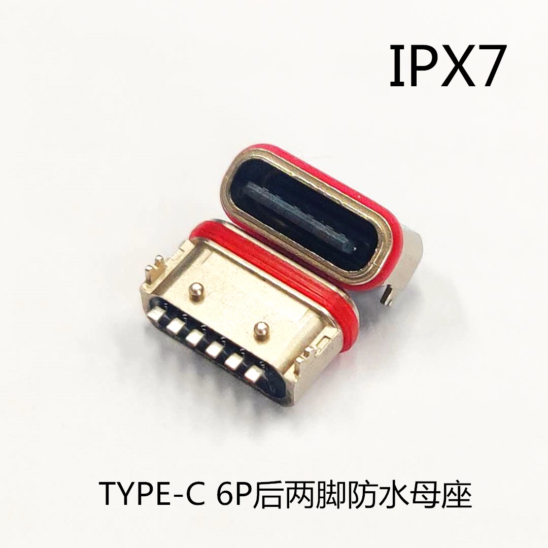 TYPE C 6P防水母座 短体板上后两脚插板 有柱 外露端子