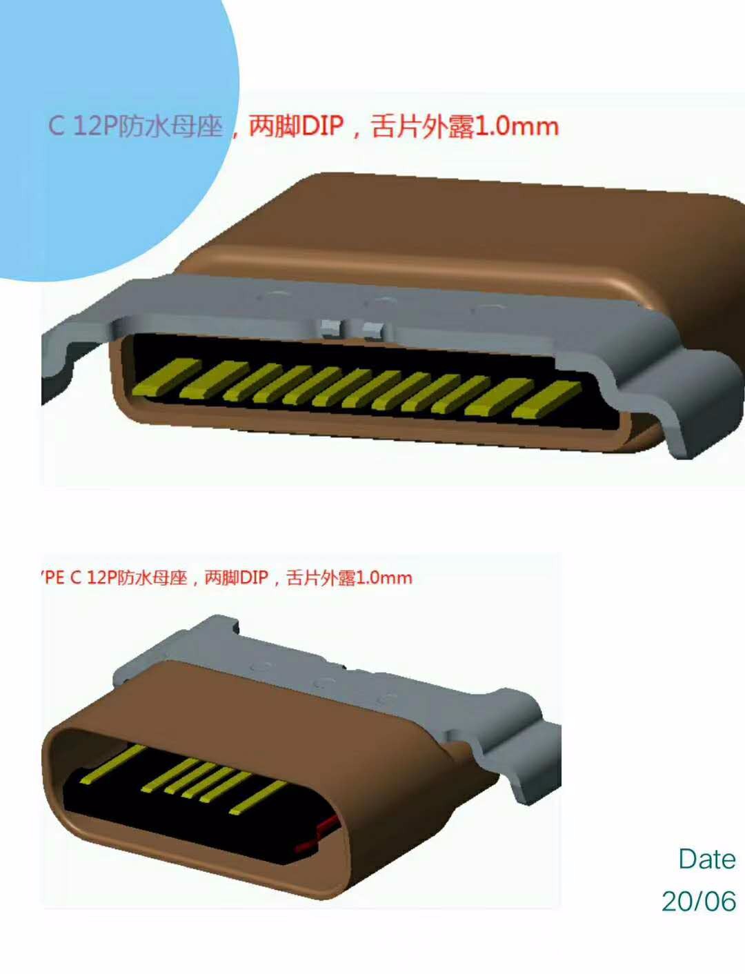 TYPE C 8P防水母座 沉板后两脚插板 拉伸壳 外露1.0