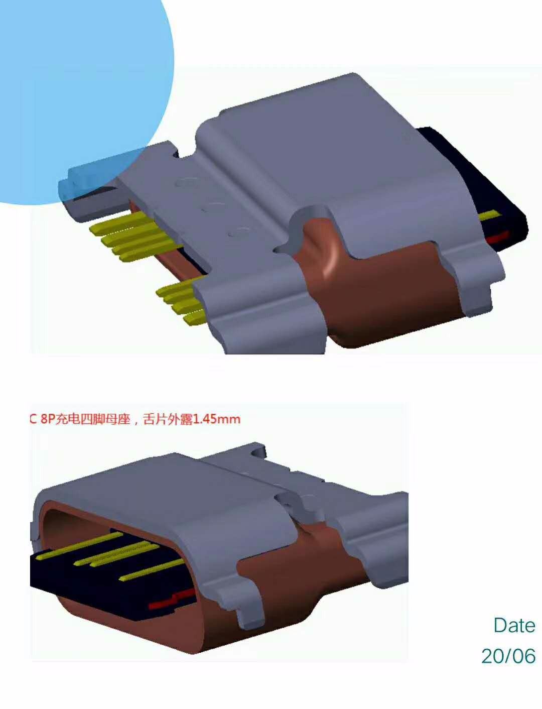 TYPE C 8P防水母座 沉板四脚插板 双壳 拉伸壳