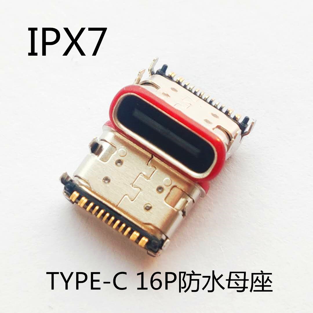 TYPE C 16P防水母座 双壳板上四脚插板 有柱单排贴片 红色防水圈